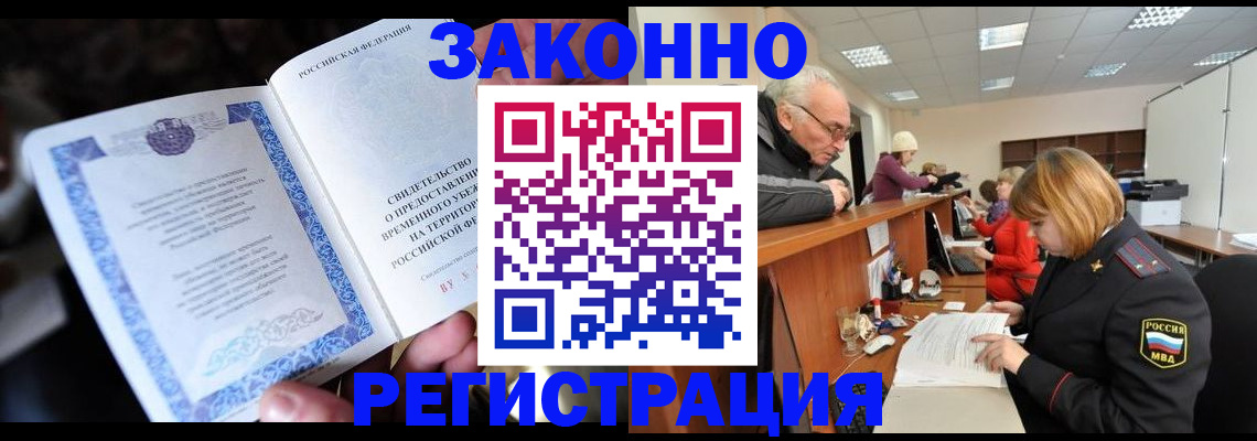 регистрация для школы в Сосновом Бору