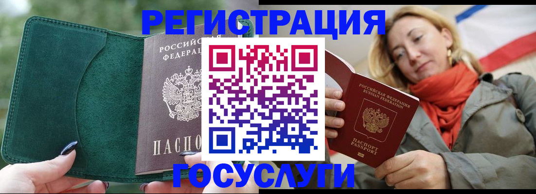 прописка поиск в Сосновом Бору